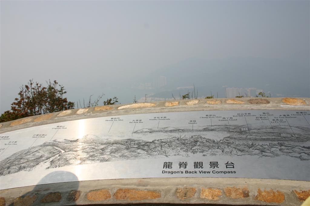 3月9日龍脊遊 065 (Large).jpg