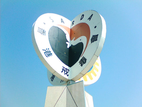 IMG049.JPG