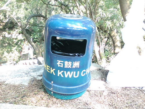 IMG045.JPG