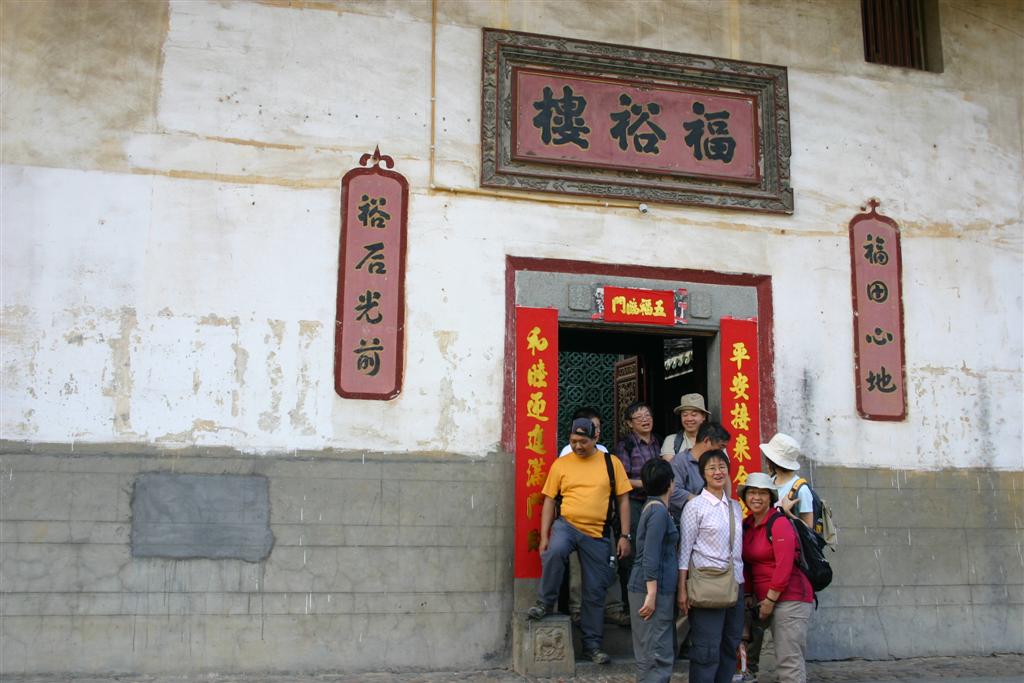 復活土樓行(21240308) 581 (Large).jpg