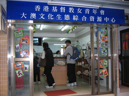 社企