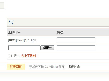 之後你就會見到附件多左你張相