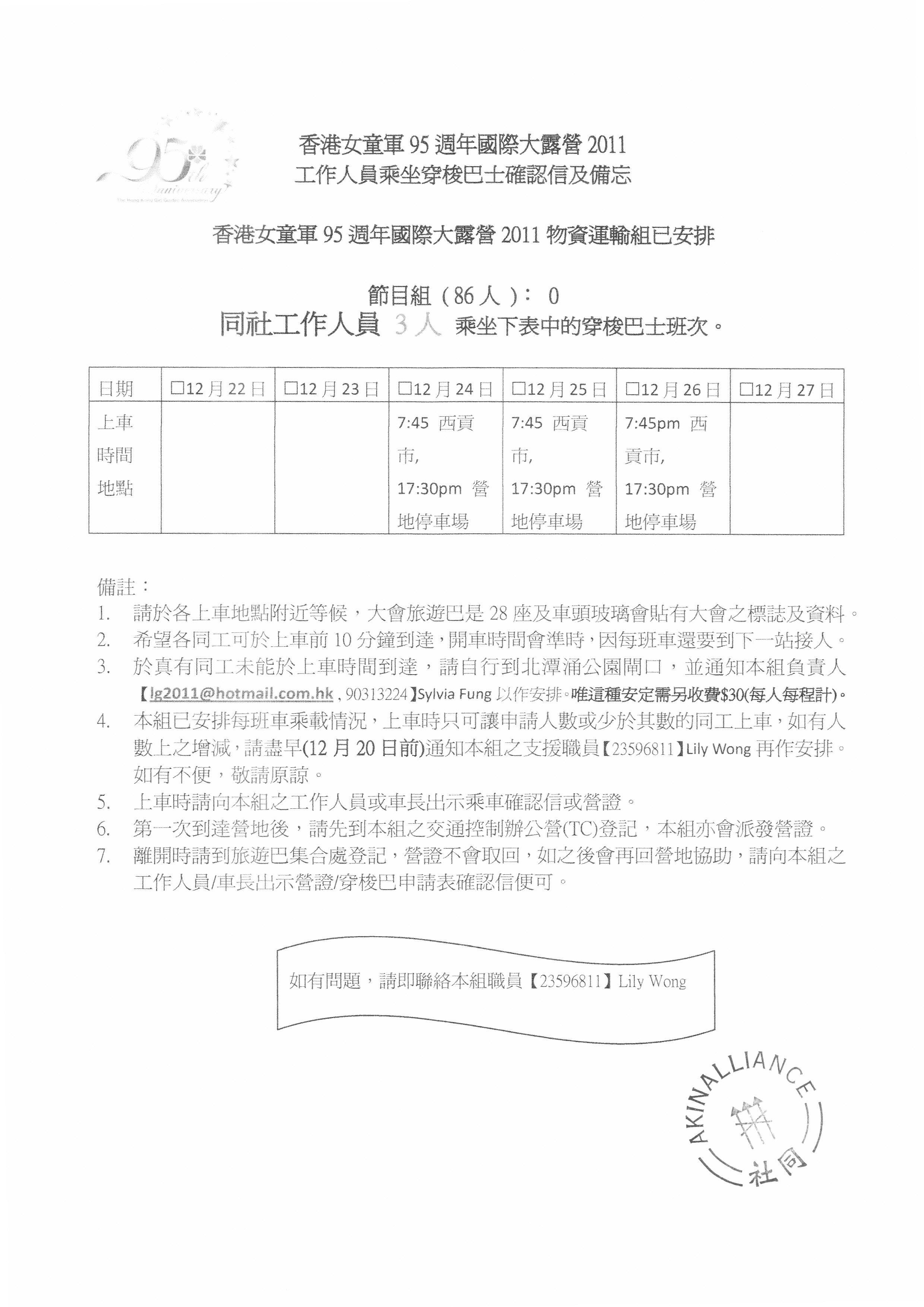 乘